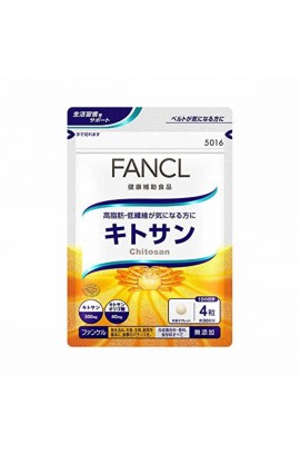 FANCL 控油蟹殼素 120粒 (30日份)